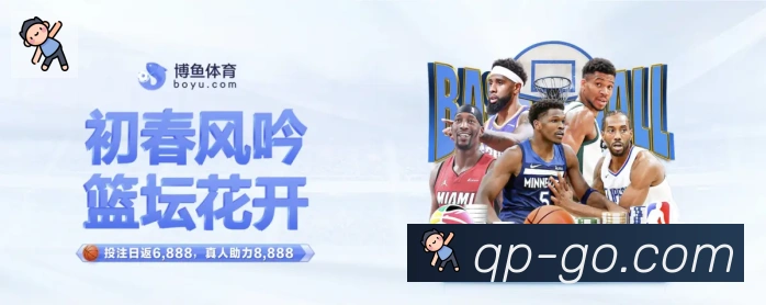 体育赛事直播
