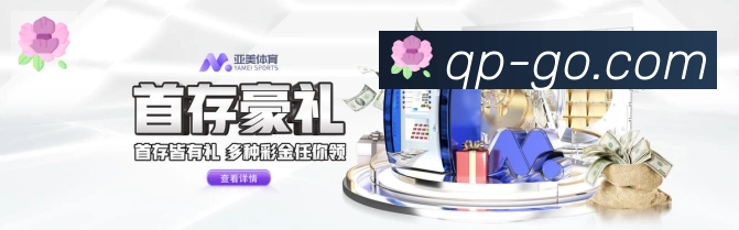 OB棋牌荣誉